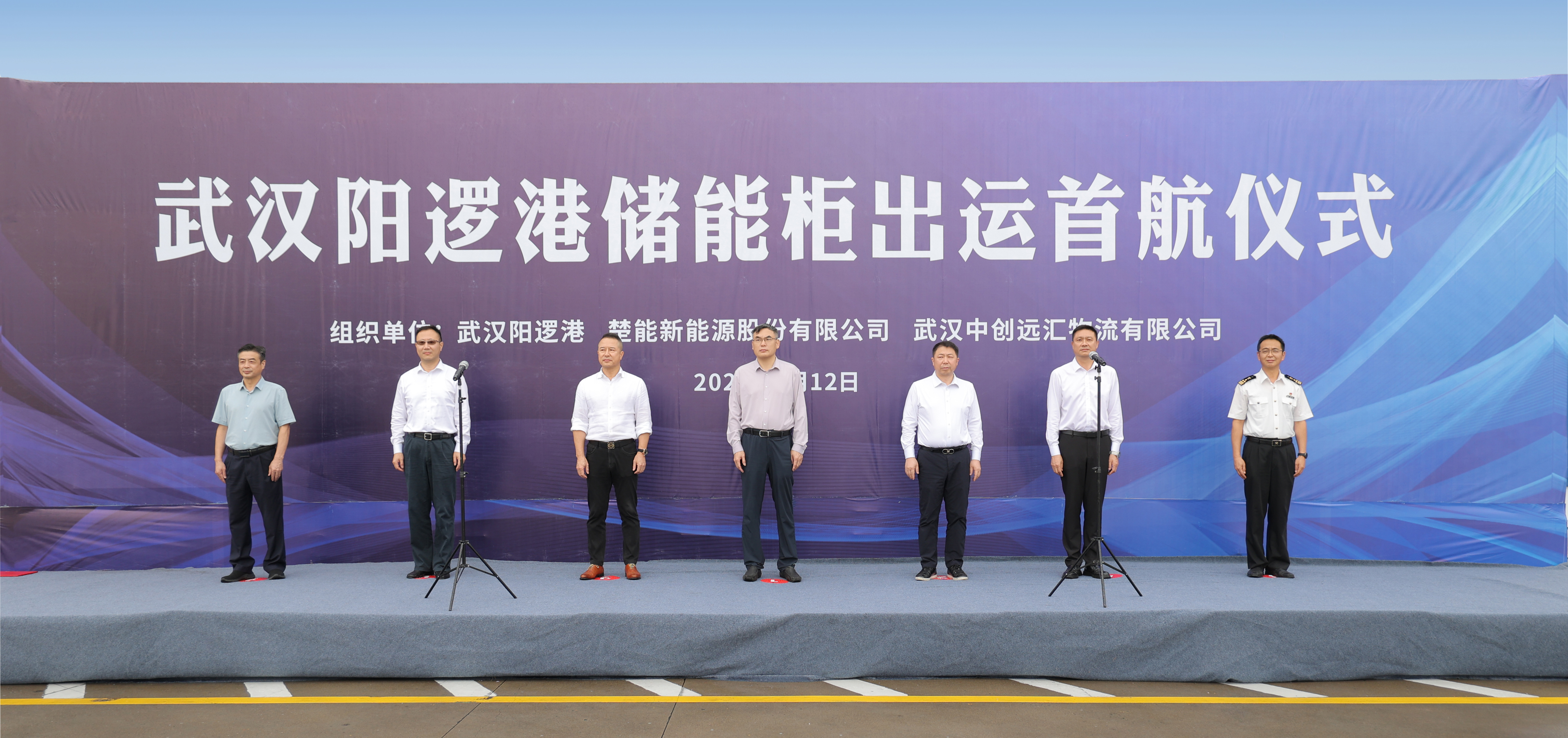 仪式合影.jpg
