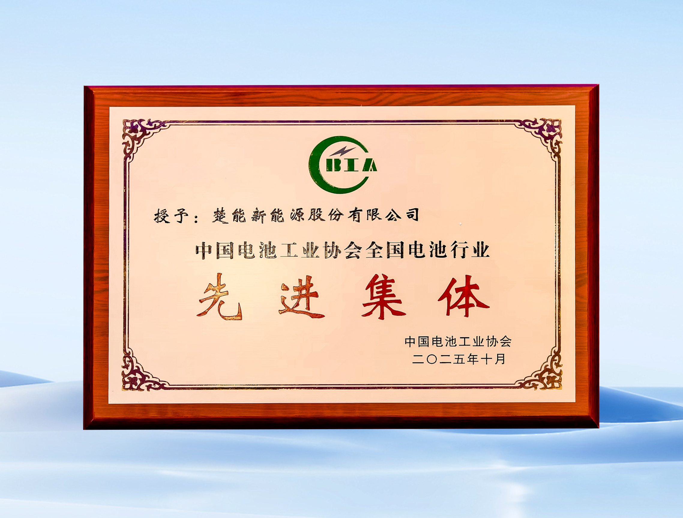 微信图片_20251011204509.jpg