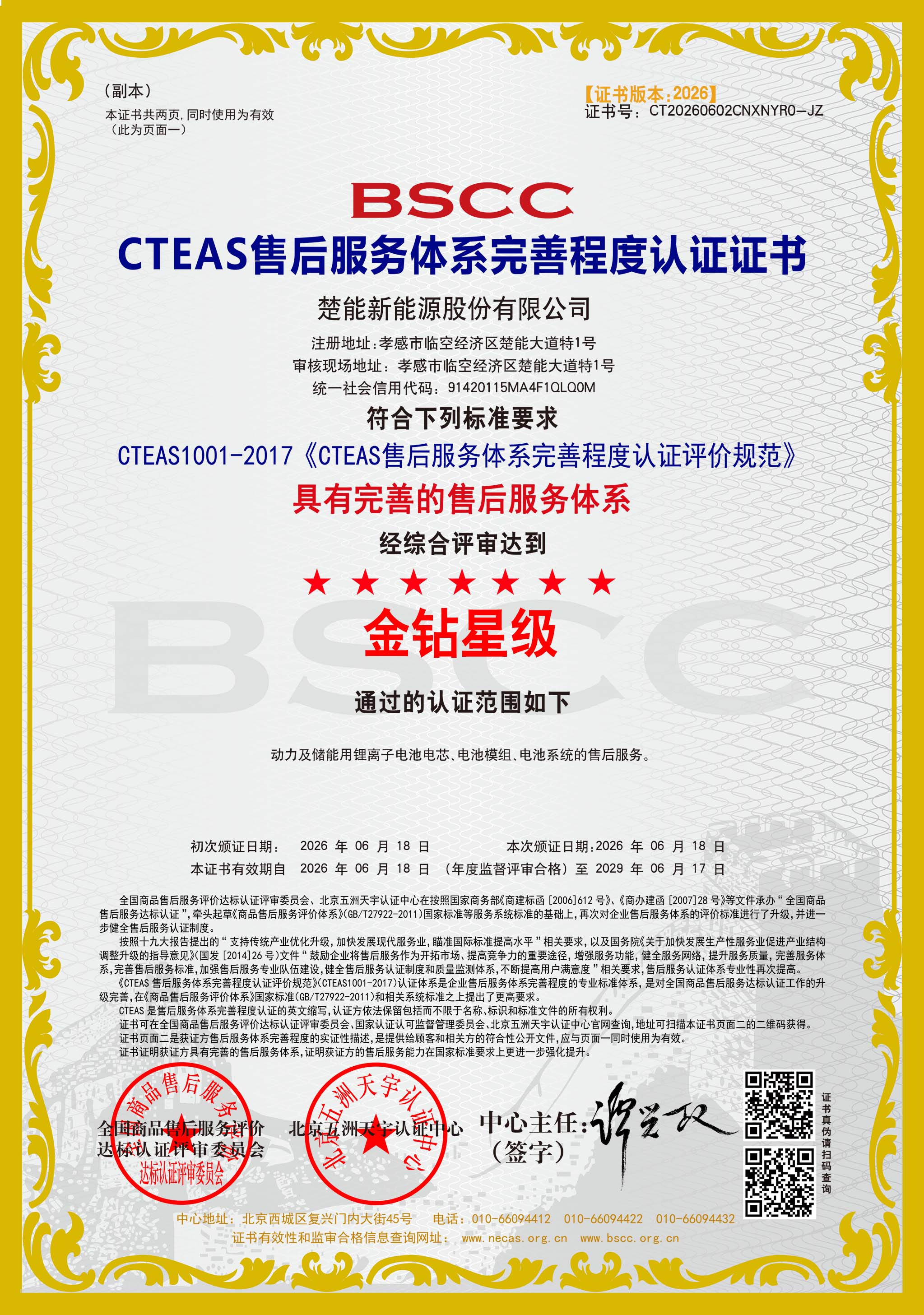 微信图片_20260618160824_1999_292.jpg