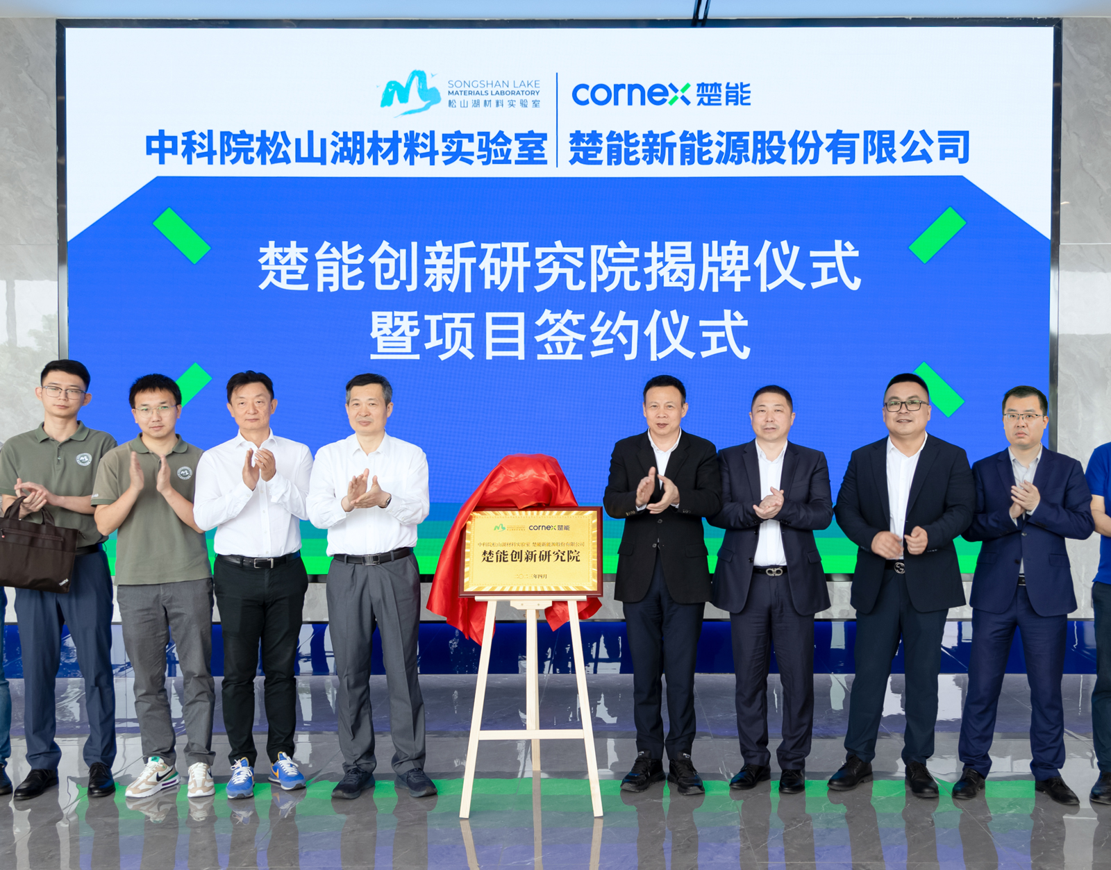 20260105已处理.jpg
